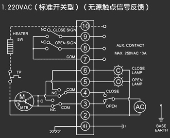 220VAC標準開關型<a href='http://www.www.072bb.com/Product/diefa/diandongdiefa/' target='_blank'>電動<a href='http://www.www.072bb.com/Product/diefa/' target='_blank'>蝶閥</a></a>接線圖