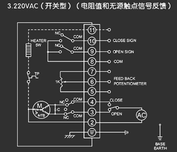 220VAC開關型<a href='http://www.www.072bb.com/Product/diefa/diandongdiefa/' target='_blank'>電動<a href='http://www.www.072bb.com/Product/diefa/' target='_blank'>蝶閥</a></a>接線圖